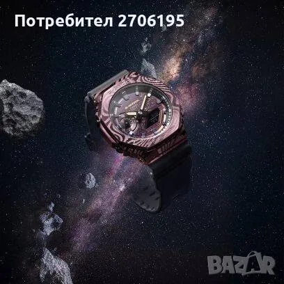 Часовник Casio G-Shock – GM-2100MWG-1ADR

, снимка 1 - Мъжки - 48992100