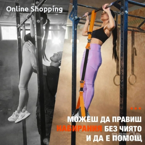 Професионален ластик за набиране с регулируема дължина и двойна опора за крака, снимка 5 - Фитнес уреди - 53336271