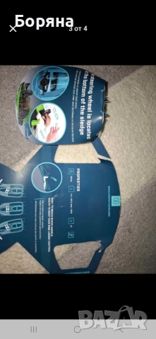 Шейна с кормило Gizmo Riders Stratos Bobsleigh 71€/140лв, снимка 3 - Зимни спортове - 52919222