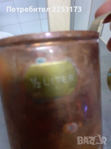 Стара медна чаша-мерилка с бронзова дръжка, снимка 2 - Декорация за дома - 39065367