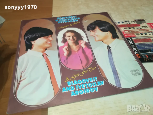 АРГИРОВИ-ПЛОЧА 0806251913