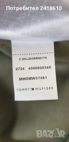 Tommy Hilfiger Hybrid Mens Jacket Size  M  ОРИГИНАЛ! Мъжко преходно Яке!, снимка 5 - Якета - 52433409