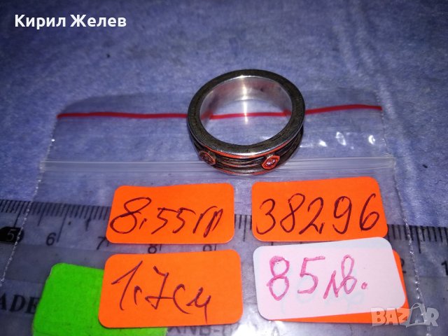 ДИАМАНТЕН СКЪПОЦЕНЕН СРЕБЪРЕН АРТ ПРЪСТЕН ОКСИДИРАНО СРЕБРО 925 с 2 ЛАБОРАТОРНИ БРИЛЯНТА 38296, снимка 5 - Пръстени - 40932513