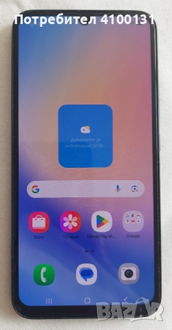 Samsung Galaxy A34 5G, снимка 2 - Samsung - 52953050
