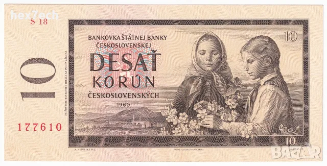 ⭐ Чехословакия 1960 10 крони ⭐, снимка 2 - Нумизматика и бонистика - 56355084