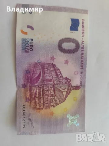 0 Евро/ 0 Euro банкноти, снимка 11 - Нумизматика и бонистика - 50421436