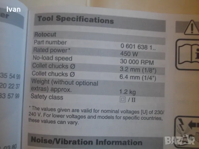 САЩ Оригинална ЕЛЕКТРИЧЕСКА ФРЕЗА ЗА КАНТОВЕ ПРАВ ШЛАЙФ BOSCH ROBOCUT Профи Синя серия НОВА Комплект, снимка 9 - Други инструменти - 47662101