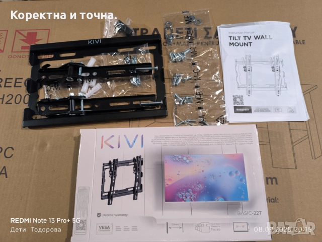 Продавам чисто нова TV Стойка KIVI BASIC-22T ЧЕРЕН., снимка 11 - Стойки, 3D очила, аксесоари - 51646136