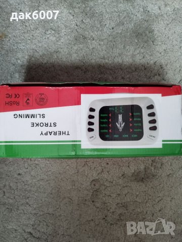 Електростимулатор за облекчаване на болки, снимка 4 - Други стоки за дома - 40799935