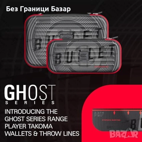 Нов Професионален калъф за дартс Target Takoma за 3 стрелички, игра, снимка 7 - Други спортове - 53166576