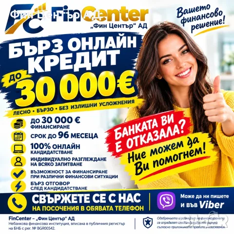 Есента е тук... А с нея и списъкът с нови планове и разходи!