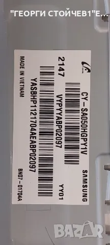 UE50AU8072U  BN41-02844   BN94-17367A  BN44-01110C  L55E6_AHS  CY-SA050HGPY1V  BN96-52597A  50AU8K, снимка 7 - Части и Платки - 48123565