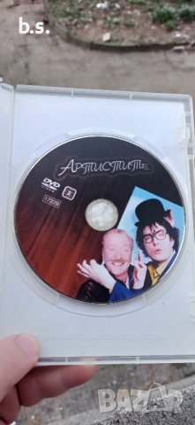 Артистите с Майкъл Кейн DVD , снимка 3 - DVD филми - 44464605