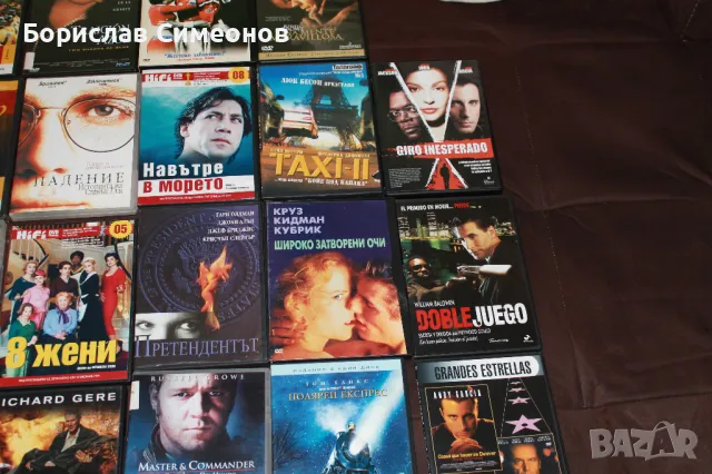 ДВД Филми, снимка 6 - DVD филми - 48575652