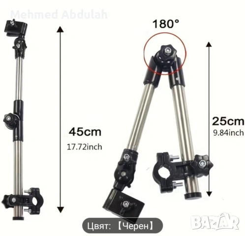 Сгъваема рамка за велосипеден чадър, снимка 6 - Аксесоари за велосипеди - 53611944