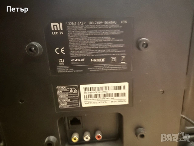 Телевизор Xiaomi 32 LED Smart Tv, снимка 2 - Телевизори - 53661456