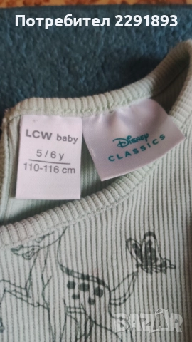 Детска блузка цвят мента с Бамби!Обличана два пъти!, снимка 2 - Детски Блузи и туники - 52265337