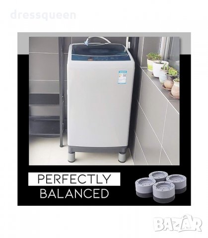 3219 Антивибрационни подложки за пералня комл.4бр., снимка 12 - Други стоки за дома - 34230599