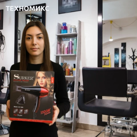 Професионален сешоар SURKER, снимка 3 - Сешоари - 50955631