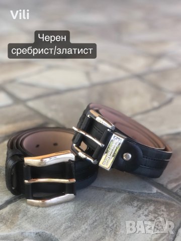 Нови унисекс колани актуални модели, снимка 10 - Колани - 41687019