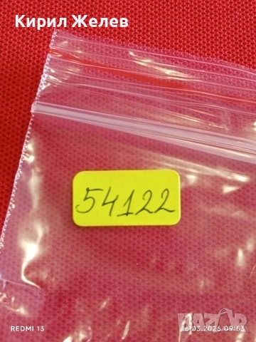 Банкнота МОНГОЛИЯ много красива перфектно състояние непрегъвана за КОЛЕКЦИЯ ДЕКОРАЦИЯ 54122, снимка 7 - Нумизматика и бонистика - 53854779