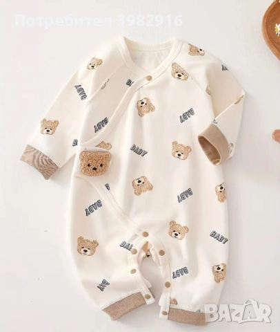 Космонавти и гащеризони топли и меки, снимка 4 - Бебешки ескимоси - 52316656