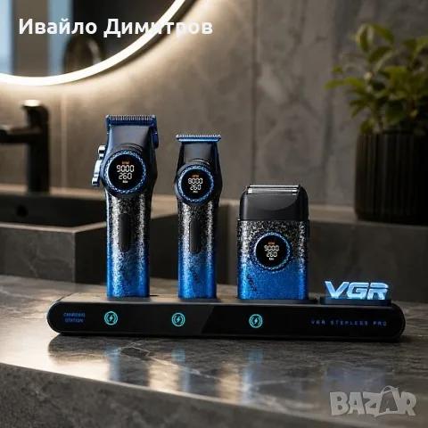 ПРОФЕСИОНАЛЕН КОМПЛЕКТ 3 В 1 VGR STEPLESS PRO BLUE (9000 RPM), снимка 2 - Машинки за подстригване - 56072710
