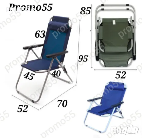 Градински сгъваем стол с регулеруема облегалка и възглавничка до 120кг., снимка 5 - Градински мебели, декорация  - 50281514