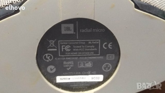Док станция JBL radial micro, снимка 6 - Други - 39497741