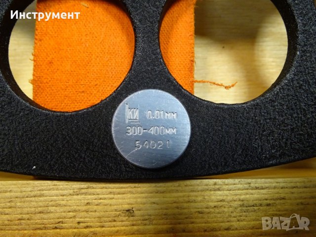 Микрометър MK 300-400mm micrometer, снимка 3 - Други инструменти - 39950319