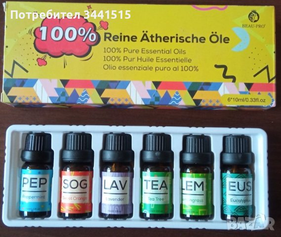 100% чисто етерично масло за аромадифузери 6 x 10ml BEAU -PRO essential oils, снимка 1 - Други - 39404971