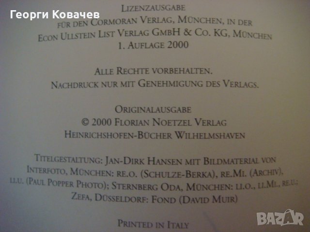 Оперна музика, списък на всички записи оперна музика на LP, CD, Laserdisk, снимка 7 - Енциклопедии, справочници - 40448161