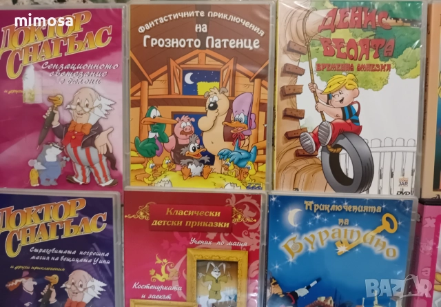 Комплект 36 диска с детски филмчета, снимка 8 - CD дискове - 52268357