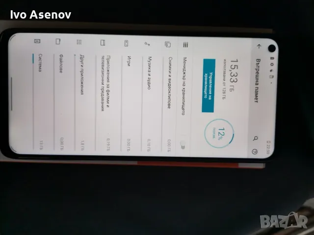 Motorola g9 plus gold 128gb, снимка 2 - Motorola - 47262216
