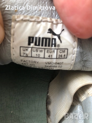 Маратонки Пума, снимка 4 - Спортни обувки - 52431166