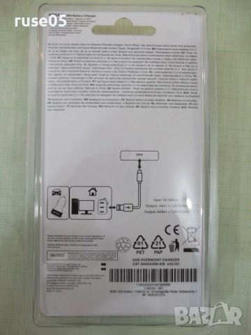 Зарядно "KODAK" за акумулаторни батерии ново, снимка 5 - Батерии, зарядни - 41601210