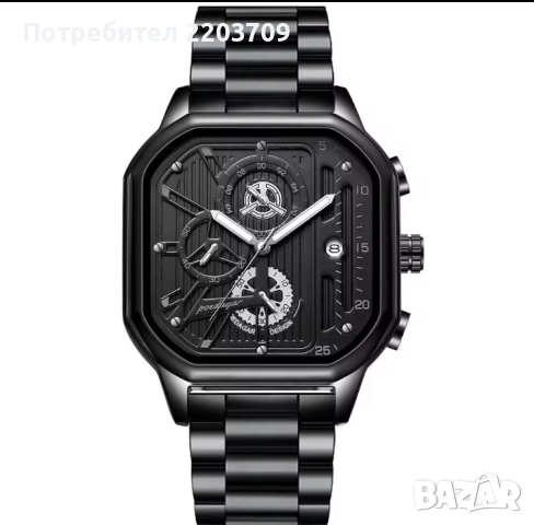 Poedagar, снимка 2 - Мъжки - 52680622