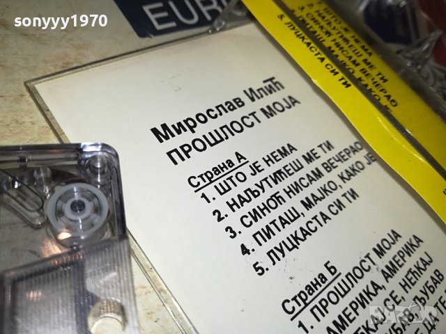 MIROSLAV ILIC-КАСЕТА 2908231212, снимка 10 - Аудио касети - 42008587