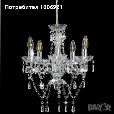 Висящ розов полилей с 5 крушки, висяща лампа, снимка 3 - Лампи за таван - 53109303