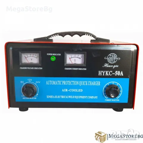 Зарядно за акумулатор 50A - 2166, снимка 2 - Аксесоари и консумативи - 47518988