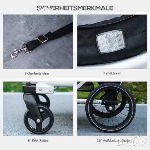 PawHut 2-в-1 Количка за кучета, ремарке за велосипеди до 20 кг, снимка 5 - За кучета - 51853247