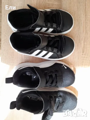 Детски маратонки, снимка 1