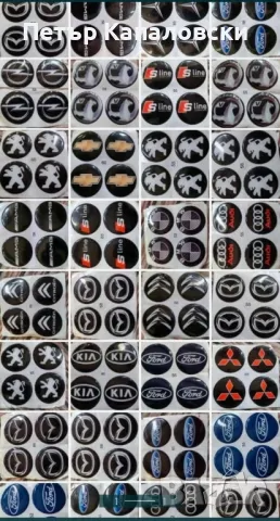 Стикери за джанти/тасове ABT АБТ Фолксваген Тойота Мерцедес БМВ Ауди  Волво Рено Дачия Хонда Фиат, снимка 3 - Аксесоари и консумативи - 48038440