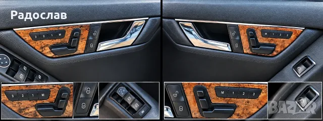 Мерцедес W204 седан 320 cdi 224 k на части , снимка 14 - Автомобили и джипове - 55963599