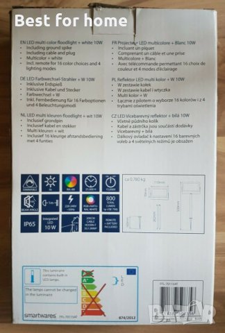 Външен прожектор с дистанционно EATEL RGB LED, снимка 3 - Градински мебели, декорация  - 34426065