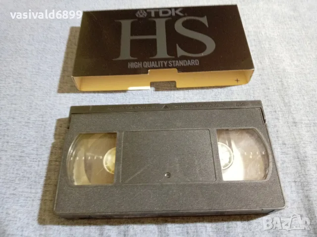 Видеокасета VHS 