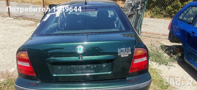 Skoda Octavia на части