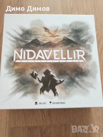 Nidavellir настолна игра , снимка 1 - Настолни игри - 44694391