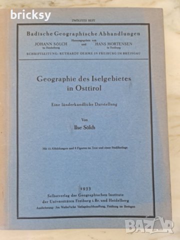 Geographie de Iselgebietes in Osttirol 1933, снимка 1