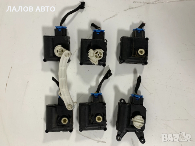 Моторчета клапи парно Ауди Motorche klapi parno Audi 0132801359 0132801358 0132801369 4F0820511A, снимка 2 - Части - 51480504